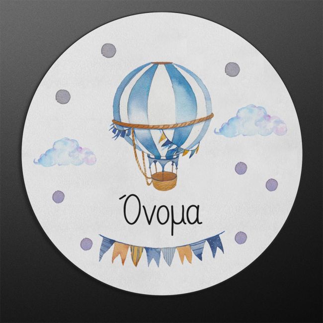 Wooden figure printed Watercolor balloon with name blue Printed wood (mdf), room application