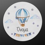 Wooden figure printed Watercolor balloon with name blue Printed wood (mdf), room application