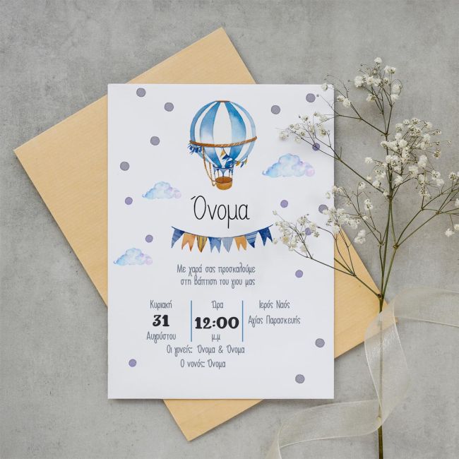 Baptism invitation Watercolor balloon with name blue 14x19, minimal style