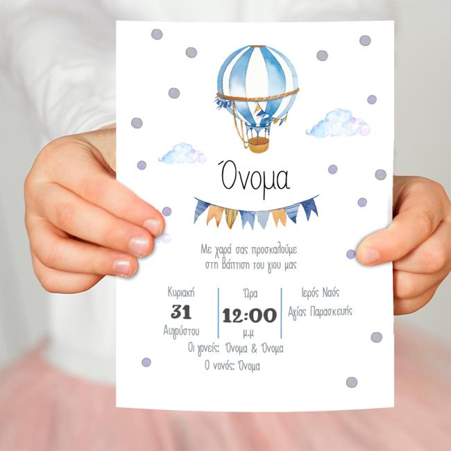 Baptism invitation Watercolor balloon with name blue 14x19, wall decor