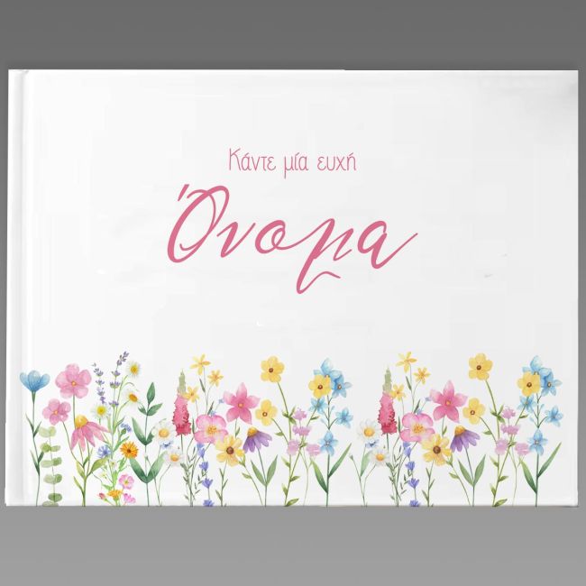 Βιβλίο Ευχών Ανοιξιάτικα λουλούδια minimal pinks 27.2x20.5 ▭, κοντινή λεπτομέρεια
