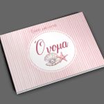 Guest book with pink striped cover, decorated with pearl in shell, starfish, name. Printed paper, minimalist.