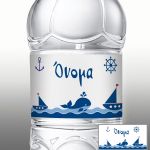 Ναυτικό θέμα αυτοκόλλητες ετικέτες με το όνομα που θέλετε