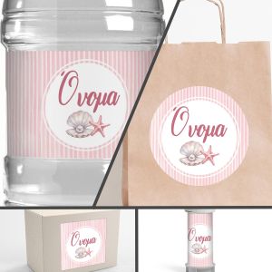 Αυτοκόλλητες ετικέτες Μαργαριτάρι minimal pink