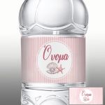 Αυτοκόλλητες ετικέτες Μαργαριτάρι minimal pink