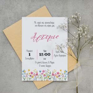 Baptism invitation Spring flowers minimal pinks 14x19, minimal style