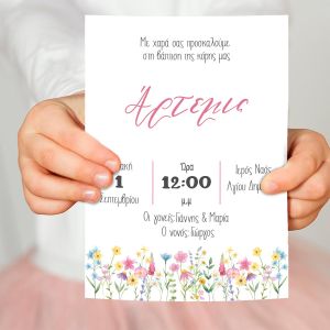 Baptism invitation Spring flowers minimal pinks 14x19, minimal style 2