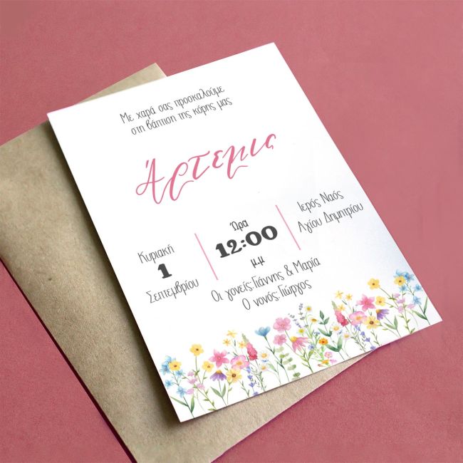 Baptism invitation Spring flowers minimal pinks 14x19, room application