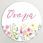 Καρτελάκια Ανοιξιάτικα λουλούδια minimal pinks Χαρτόνι 300γρ, κοντινή λεπτομέρεια