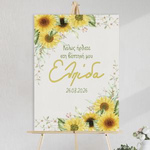 Canvas baptism Welcome Sunflower Poster with black frame, minimal style