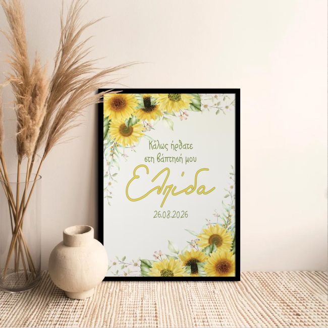 Canvas baptism Welcome Sunflower Poster with black frame, high quality material