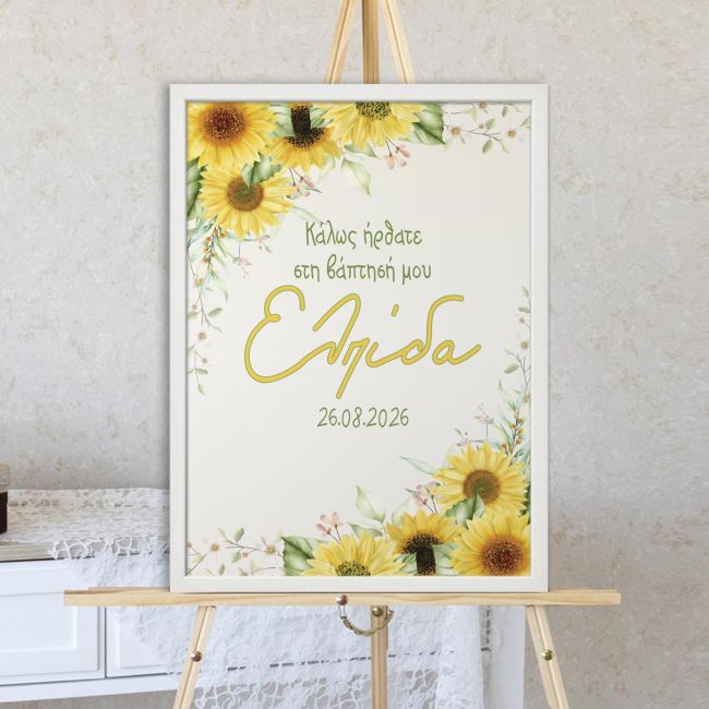 Canvas baptism Welcome Sunflower Poster with black frame, living room inspiration