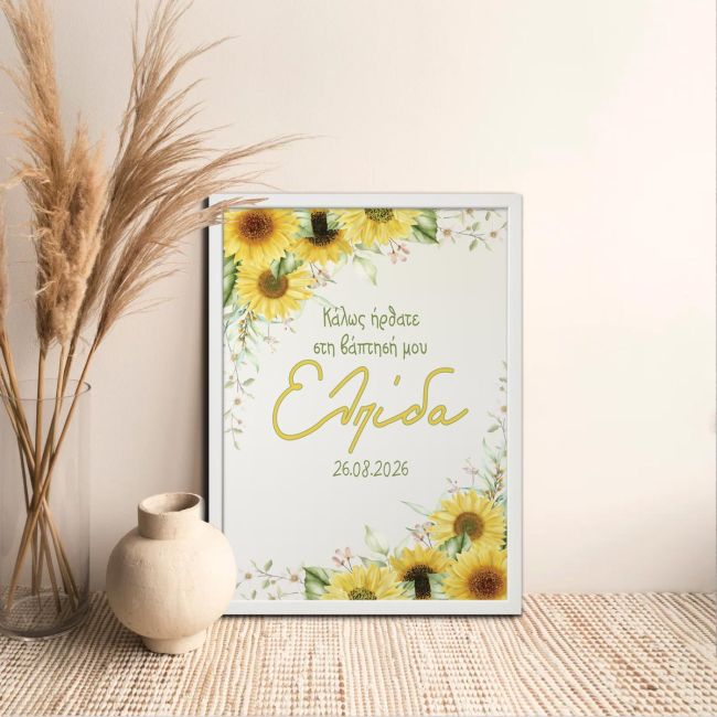 Canvas baptism Welcome Sunflower Poster with black frame, View 11
