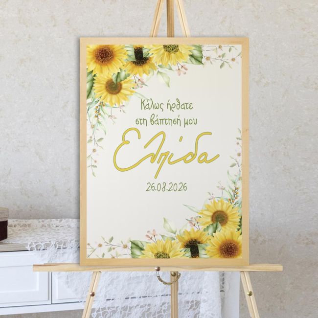 Canvas baptism Welcome Sunflower Poster with black frame, View 12