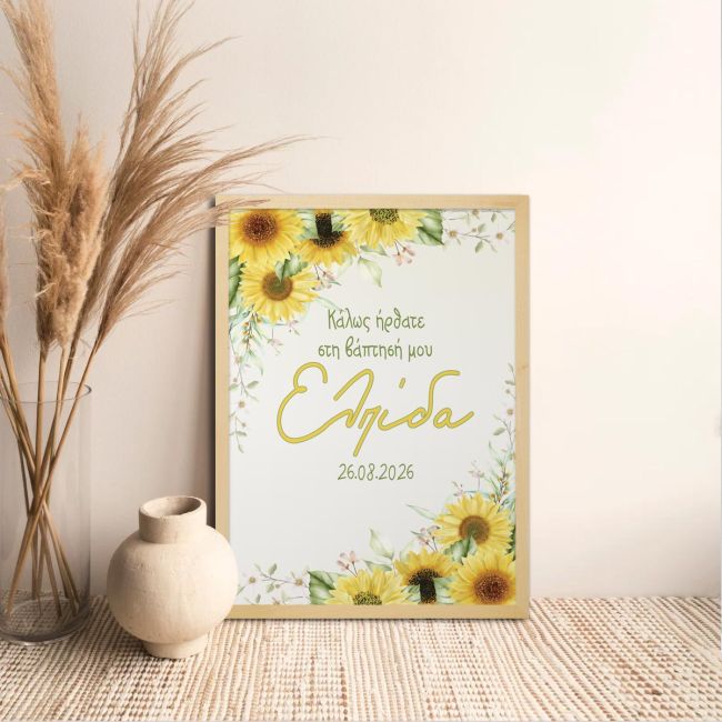 Canvas baptism Welcome Sunflower Poster with black frame, View 14