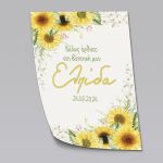 Canvas baptism Welcome Sunflower Poster with black frame, View 15
