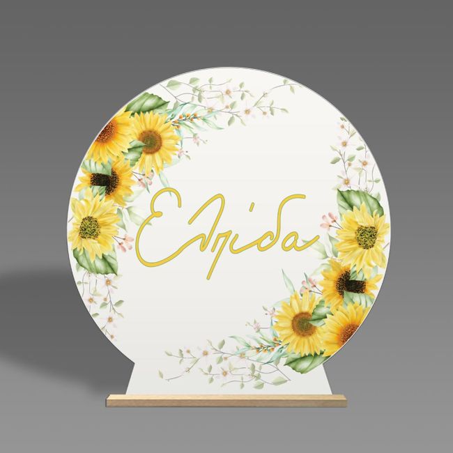 Wooden candy bar sign Sunflower With base stands Printed wood (mdf), room application