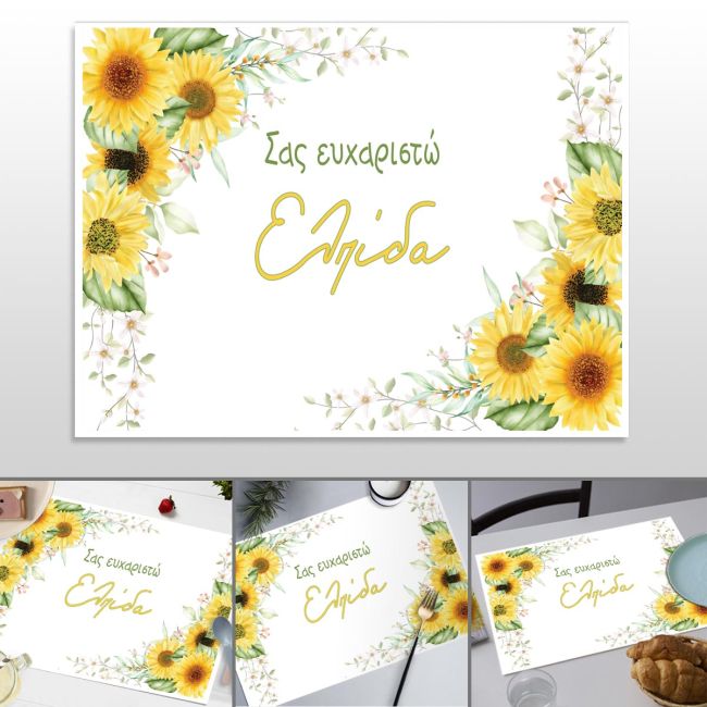 Disposable placemats Sunflower Paper 120 gr, minimal style