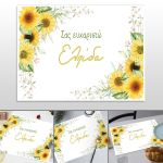 Disposable placemats Sunflower Paper 120 gr, minimal style