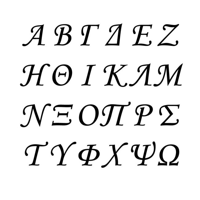 Μονόγραμμα,Topper τούρτας plexi