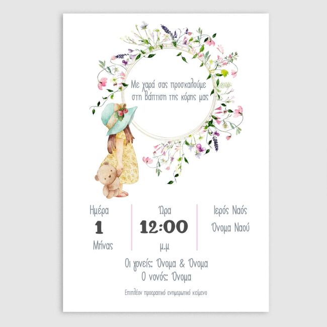 Baptism invitation: Vintage little girl, teddy bear, watercolor floral wreath on paper.