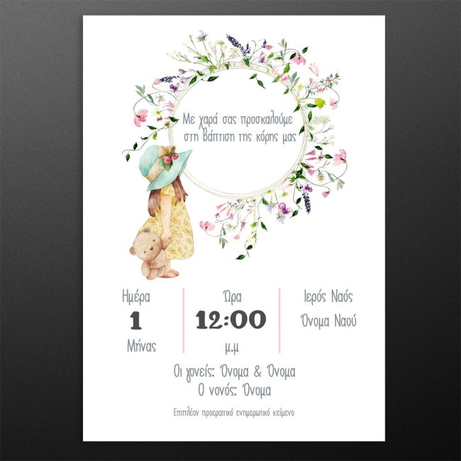 Paper baptism invitation, vintage style, featuring a girl, teddy bear, and watercolor floral wreath.