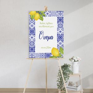 Baptism welcome sign, canvas, blue tiles, lemons, vertical. On wooden easel. 2