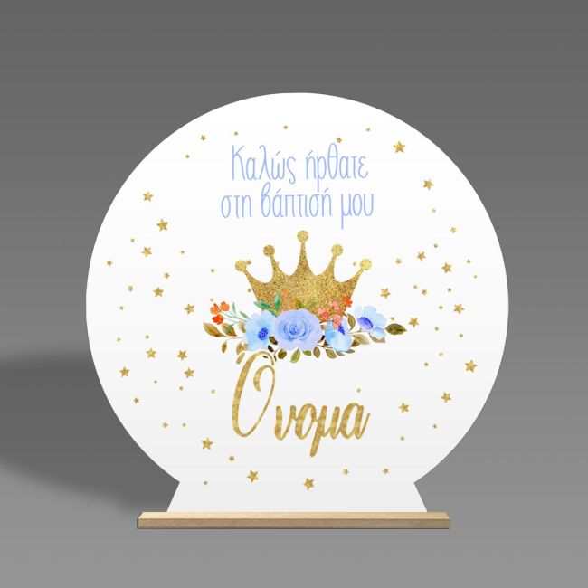 Wooden printed sign, Golden crown and blue roses