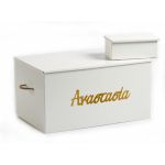 White wooden baptism chest with gold name "Anastasia", rope handle, alongside a smaller box.
