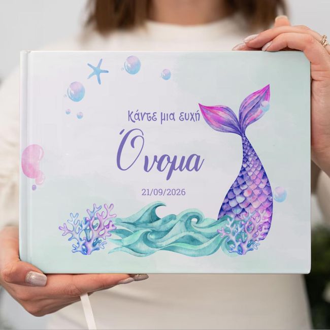 Βιβλίο Ευχών Ουρά γοργόνας ζωγραφιστή