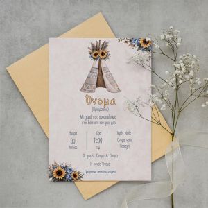 Baptism invitation, Indian Tent tepee