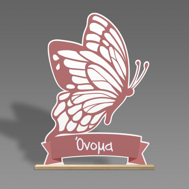Minimal wooden butterfly in dusty rose, personalized 'Όνομα' sign, displayed on a light wooden shelf.