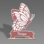 Ξύλινη minimal πεταλούδα σε σάπιο μήλο, προσωποποιημένη πινακίδα 'Όνομα', πάνω σε ξύλινο ράφι.