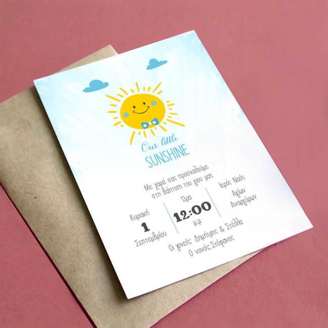 Baptism invitation Happy Sun boy 14x19, wall decor