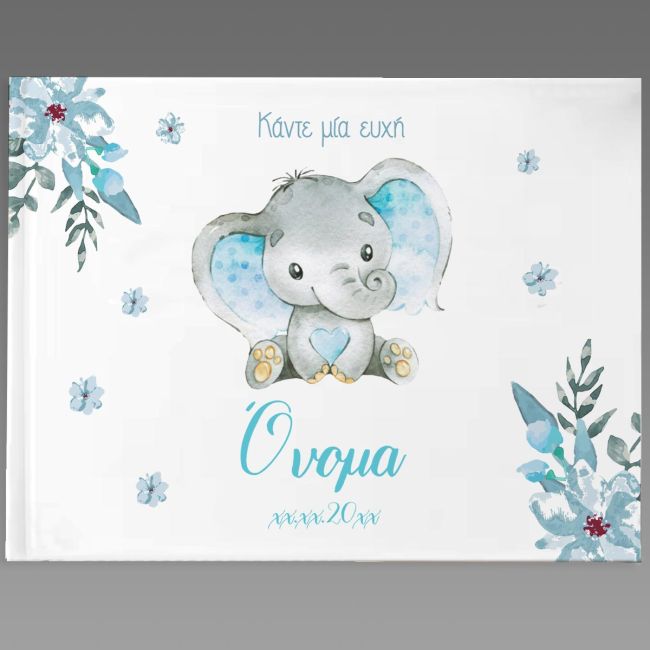 Βιβλίο Ευχών Elefantaki Cute Mple me Louloudia