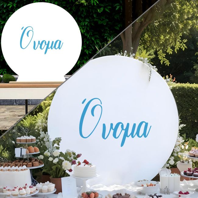 Round wooden white sign with blue custom name. Candy bar decoration for boys, set in a garden with desserts.