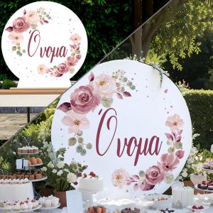 Ξύλινη στρογγυλή πινακίδα με ζωγραφιστά λουλούδια και όνομα σε σάπιο μήλο αποχρώσεις, για στολισμό candy bar.