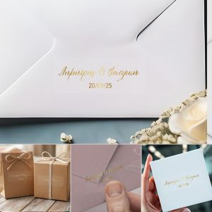 Αυτοκόλλητες ετικέτες διάφανες, χρυσά εκτυπωμέναονόματα