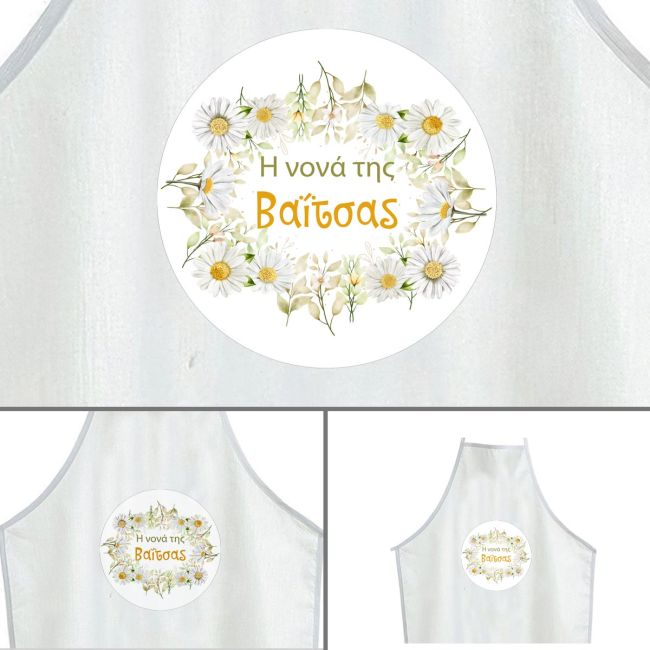 Christening apron printed for godparents Daisies 2, minimal style