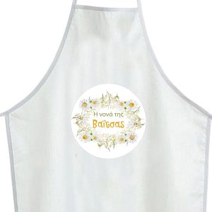 Christening apron printed for godparents Daisies 2, minimal style 2