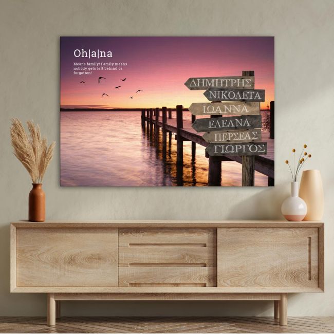 Canvas printfamile names sign, dock v