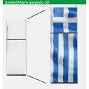 Fridge sticker Greek flag
