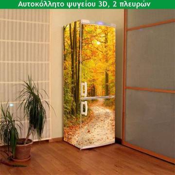 Fridge sticker Golden  path