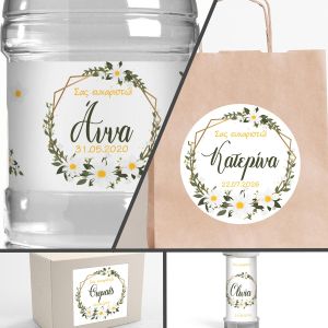 Sticker label Daisies