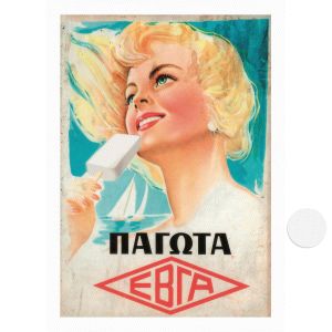 Vintage poster, EVGA ICECREAMS 2