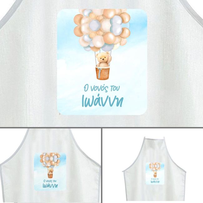 Christening apron printed for godparents Teddy bear with balloons 2, minimal style