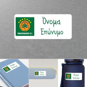 Προσωποποιημένη αυτοκόλλητη ετικέτα σχολείου Παναθηναϊκός BC, λογότυπο, πράσινο όνομα. Σε γκρι φόντο.