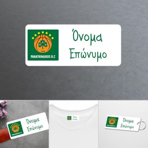 Προσωποποιημένη αυτοκόλλητη ετικέτα σχολείου Παναθηναϊκός BC, λογότυπο, πράσινο όνομα. Σε γκρι φόντο. 2