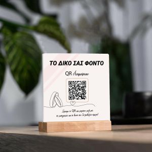 Sign plexiglass, rate us at google, customized background, 2