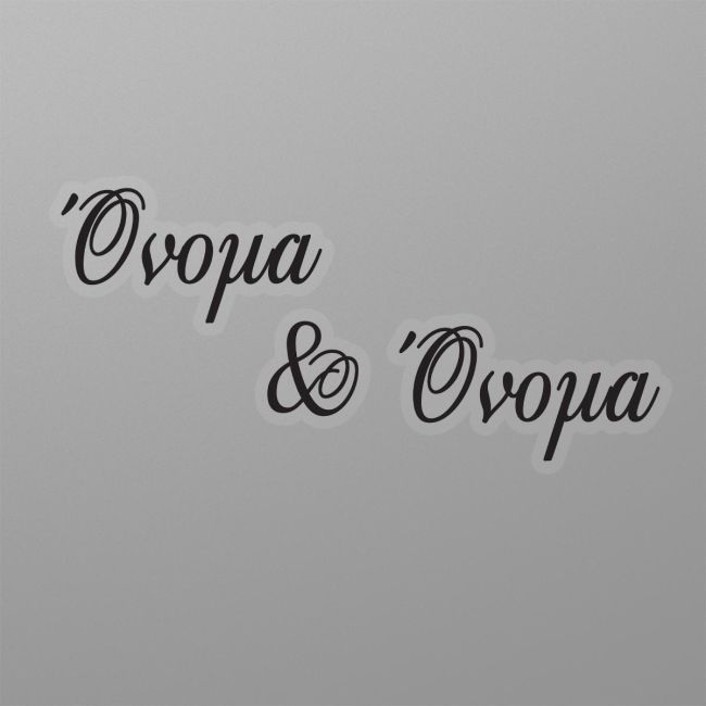 Couple name stickers, contour cut